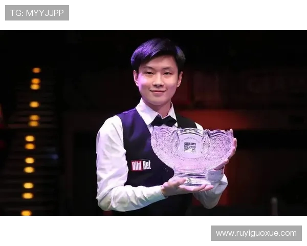 赵心童首夺斯诺克世锦赛冠军：传承丁俊晖精神，点燃中国斯诺克新希望